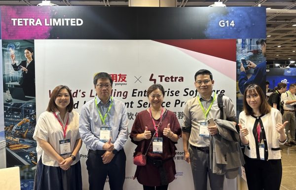Empowering the Future: Recapping the Tetra x Yonyou AI+ Power Expo & Conference 2026