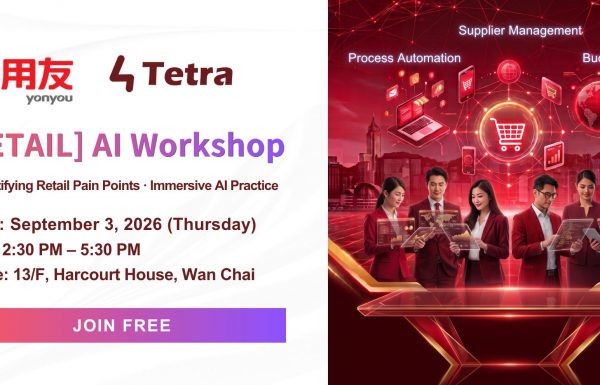 [RETAIL] AI Workshop (3 September 2026)